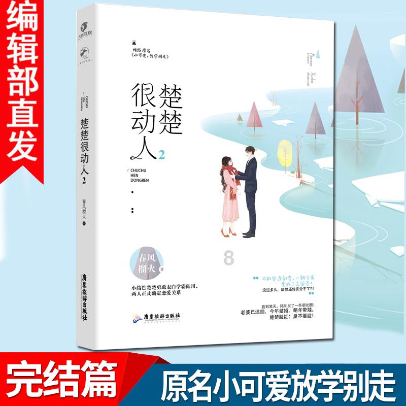 卡通小车找不同