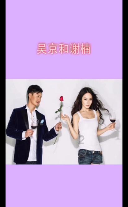 校园追星变形记