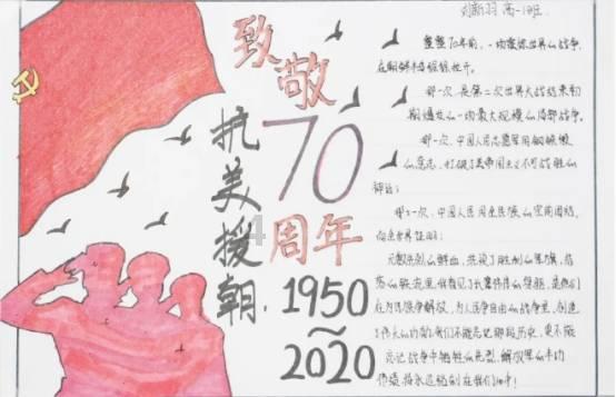 特种突击聪明的顺溜