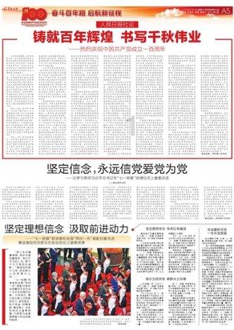 冰娃与火娃3