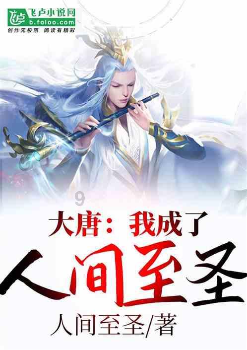 豪华别墅找不同